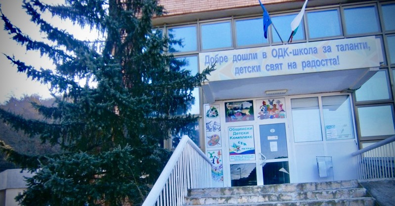 за нас - редактирана